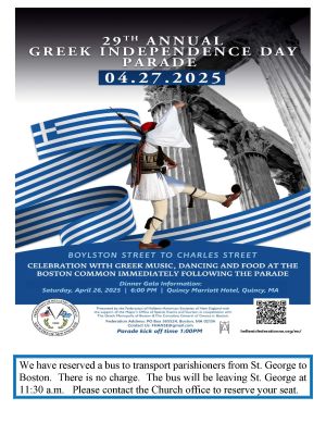 GREEK PARADE
