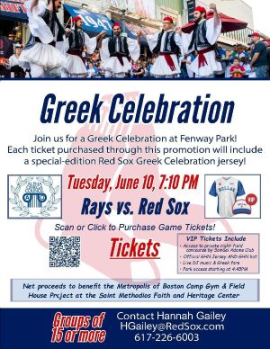 GREEK HERITAGE NIGHT 