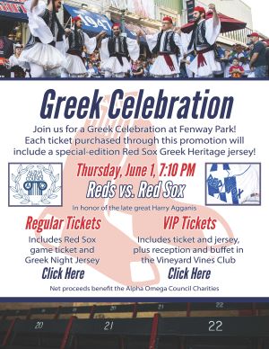 Greek Heritage Night
